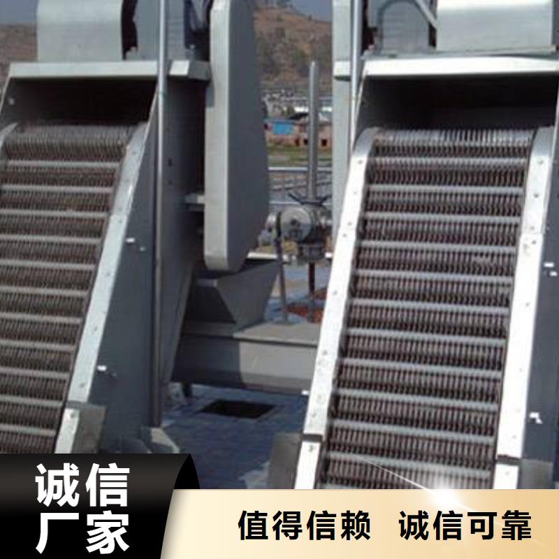 清污机【液动限流闸门】畅销本地