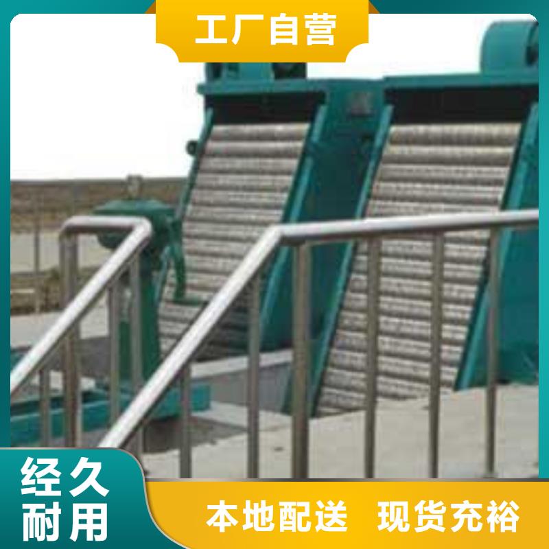  清污机材质实在