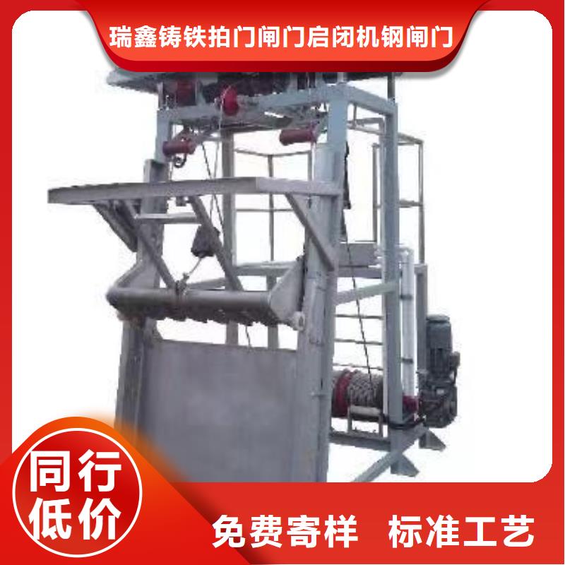 【清污机钢板闸门老品牌厂家】