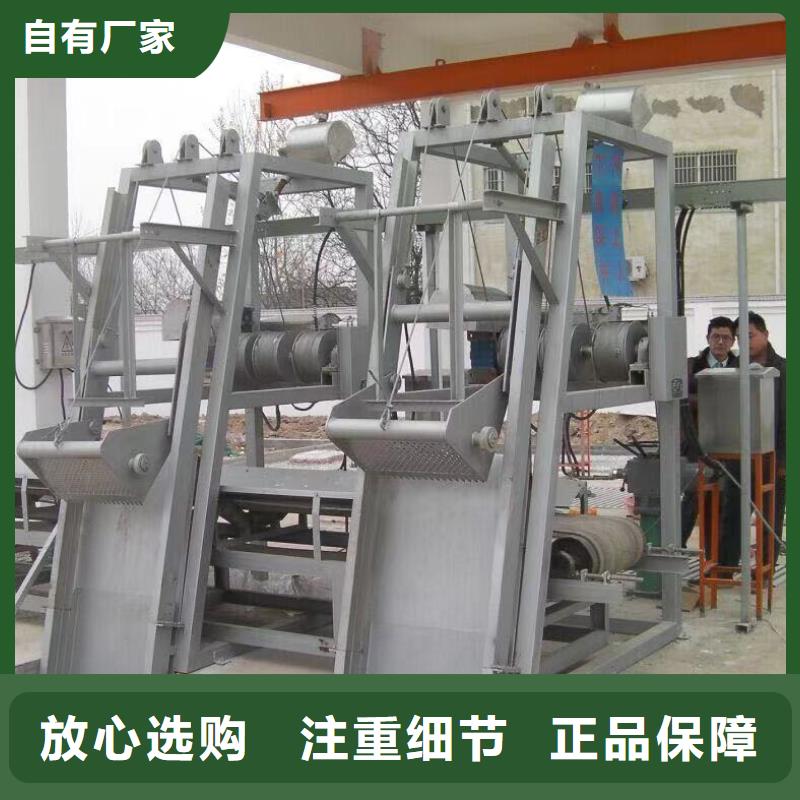 清污机准时交付