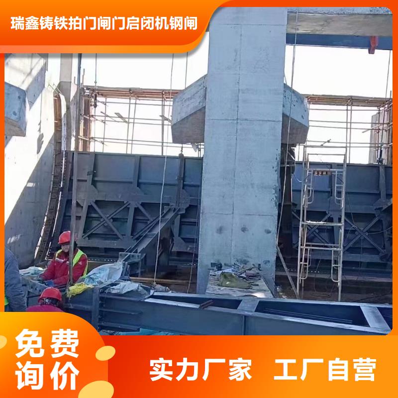 钢闸门精致工艺