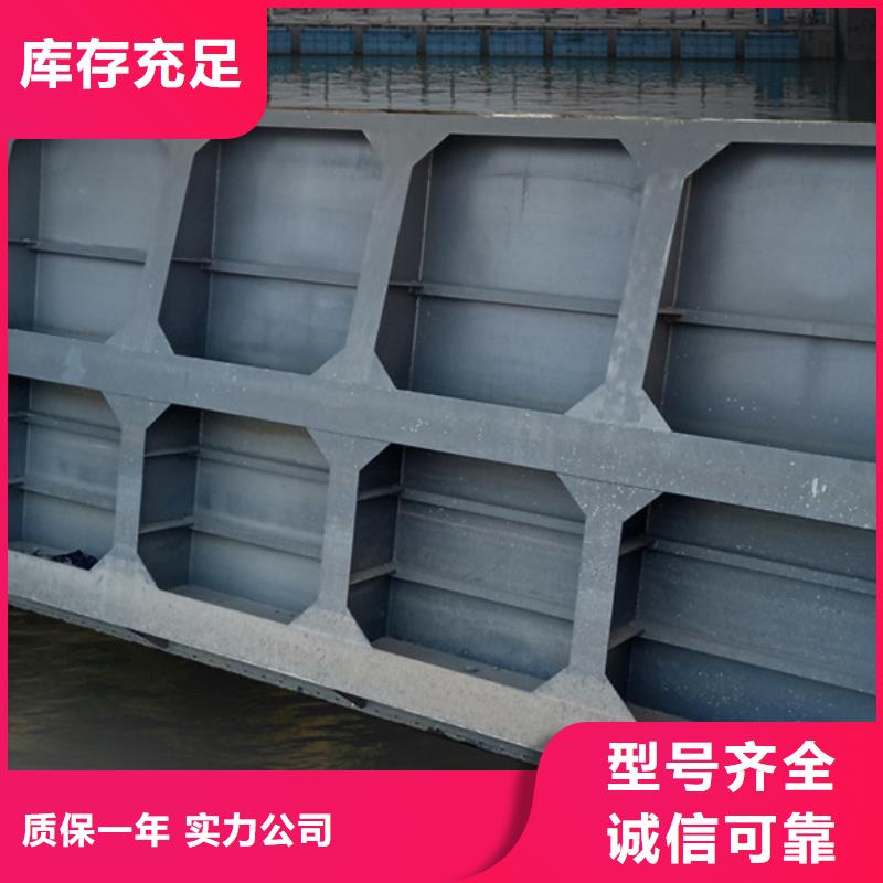【钢闸门】露顶式钢闸门买的放心安兴用的舒心