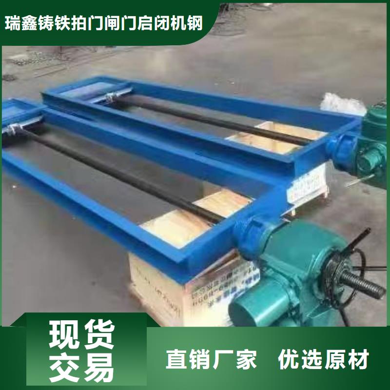 【钢闸门螺杆式启闭机规格齐全实力厂家】