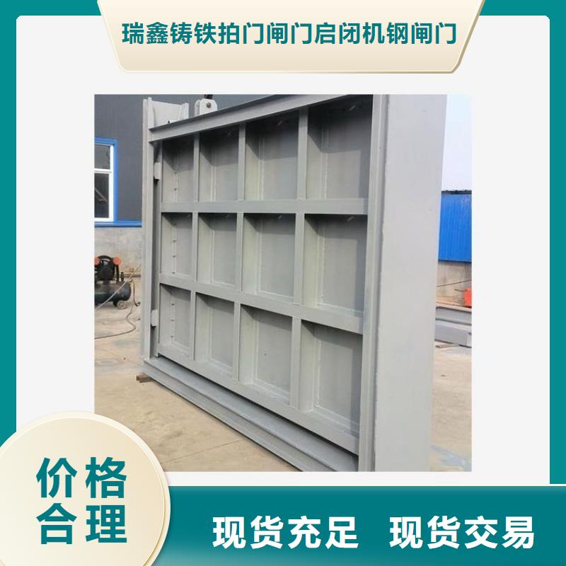 钢闸门市场行情