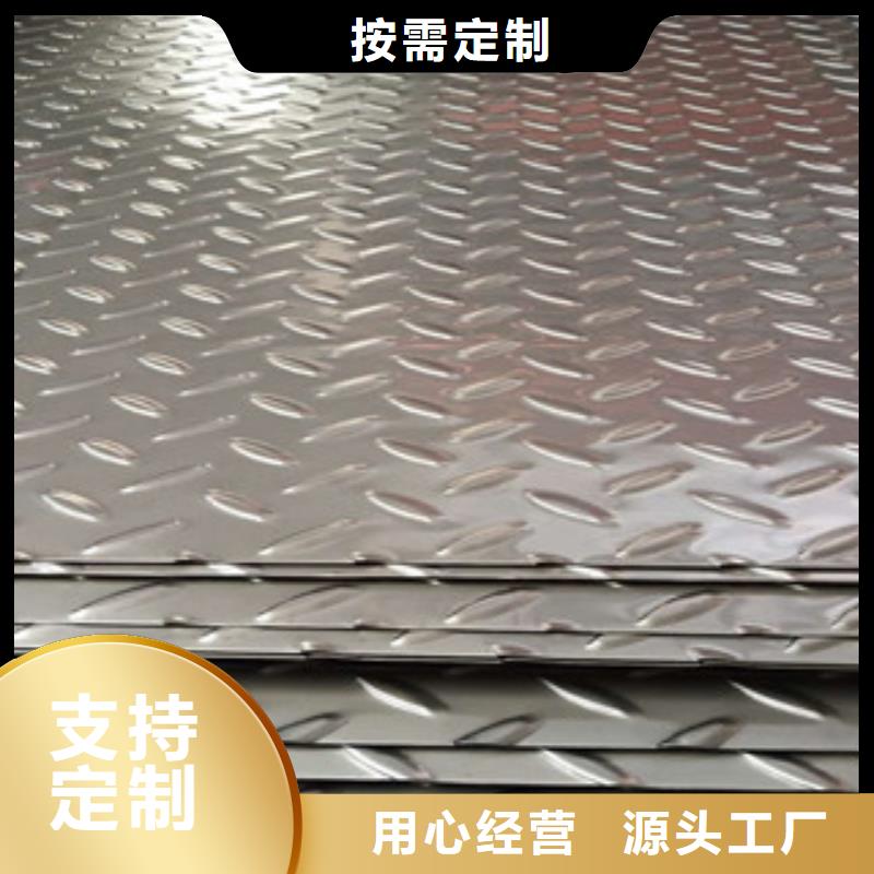 不锈钢板,304不锈钢管用心制造