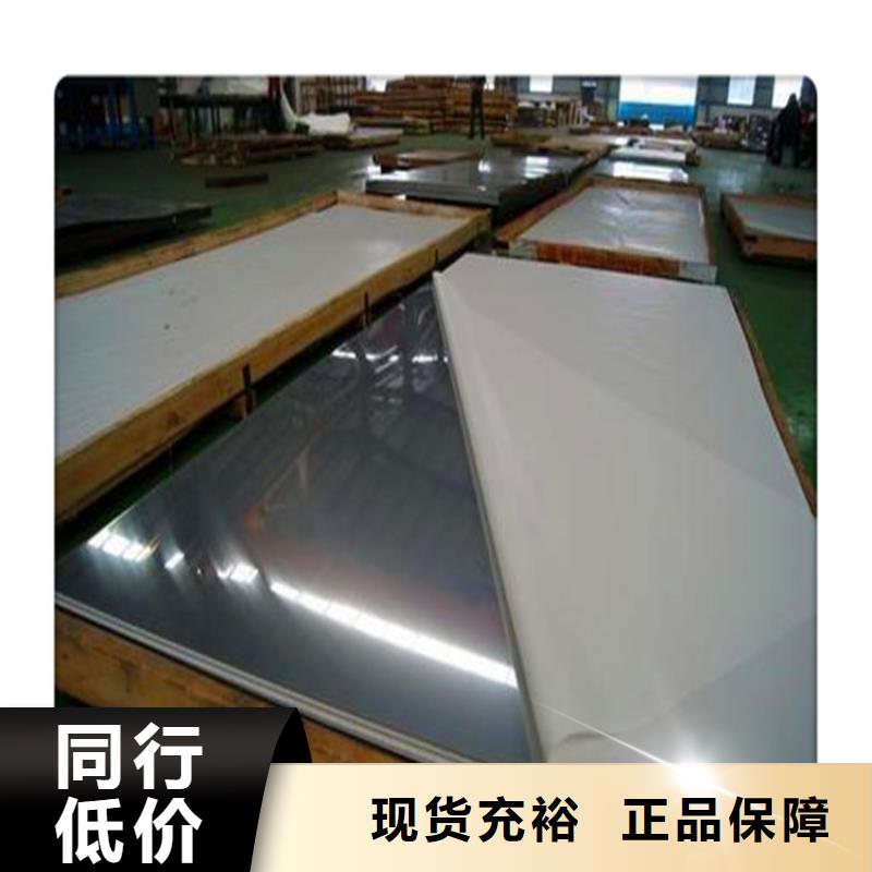 不锈钢板,304不锈钢管用心制造