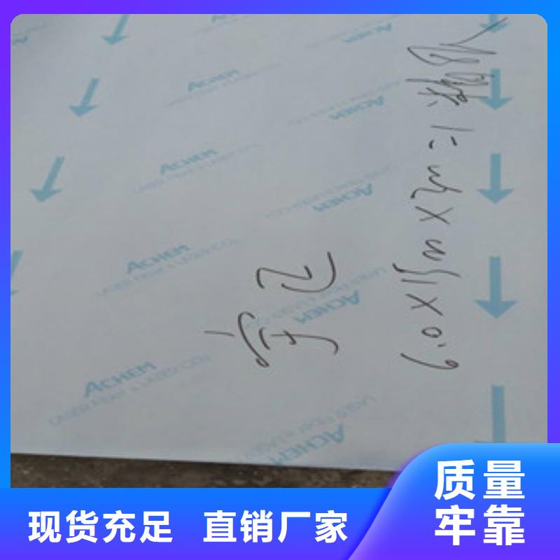 【不锈钢板】,304不锈钢管采购无忧同城品牌