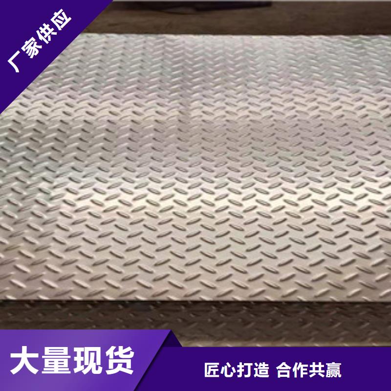 不锈钢板-201不锈钢管专注细节更放心