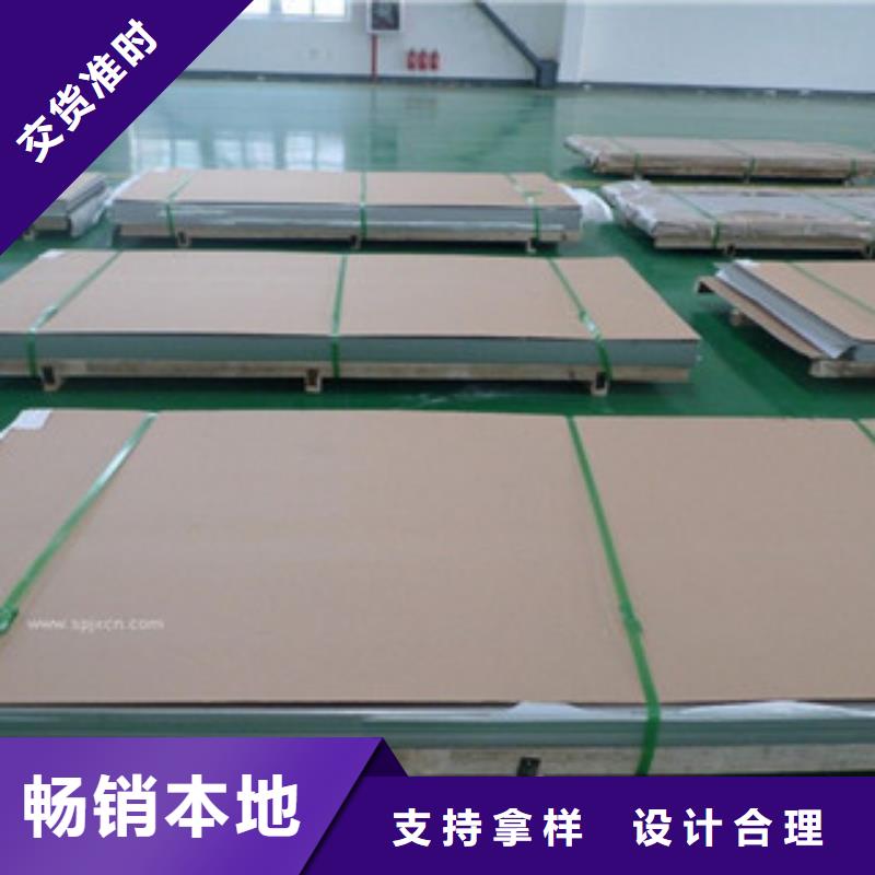 不锈钢板,304不锈钢管用心制造