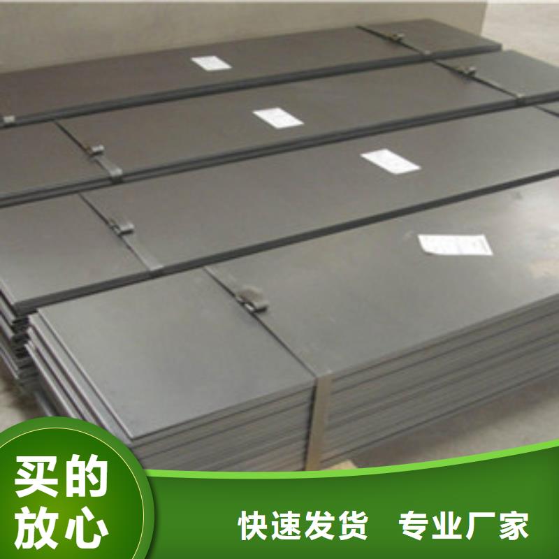 不锈钢板_不锈钢管对质量负责