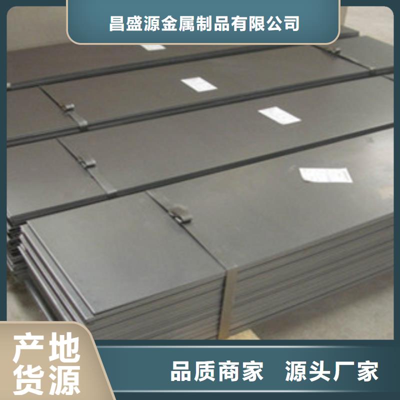 不锈钢板,304不锈钢管用心制造