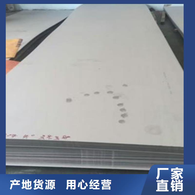 不锈钢板_不锈钢管对质量负责