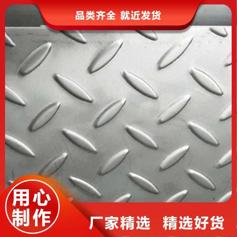 不锈钢板_不锈钢管对质量负责