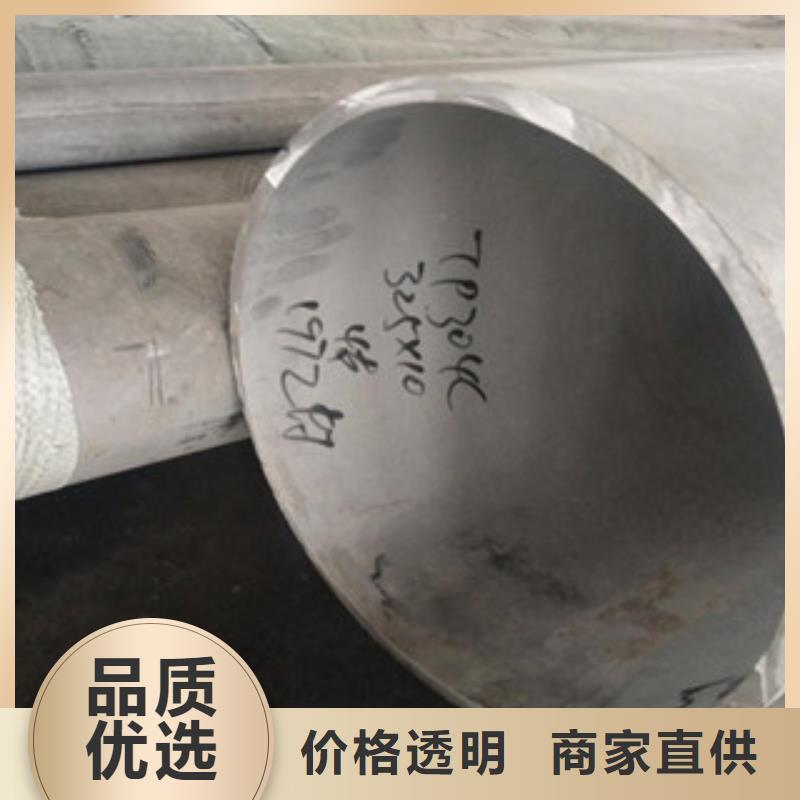 不锈钢管-镜面不锈钢板一手货源