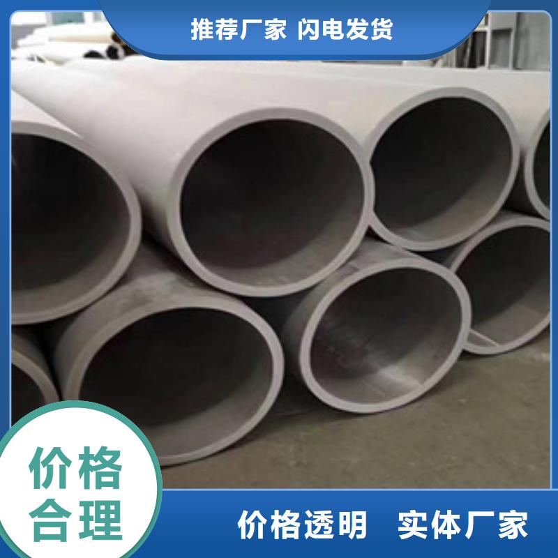不锈钢管_【不锈钢风管】通过检测_永誉不锈钢制品(金华市分公司)