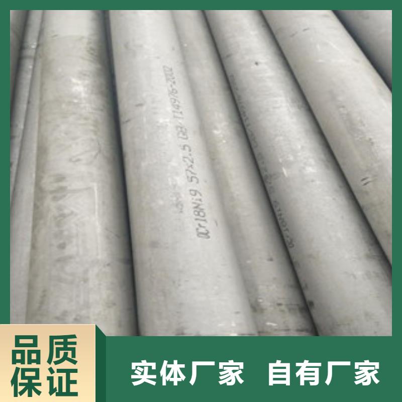 不锈钢管-镜面不锈钢板一手货源