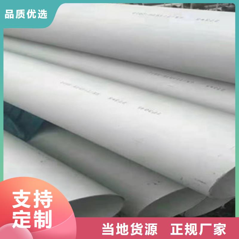 不锈钢管-镜面不锈钢板一手货源