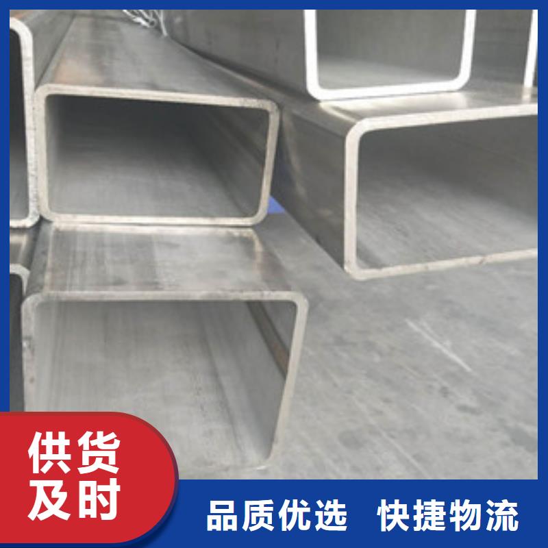 不锈钢管-热轧不锈钢板服务至上