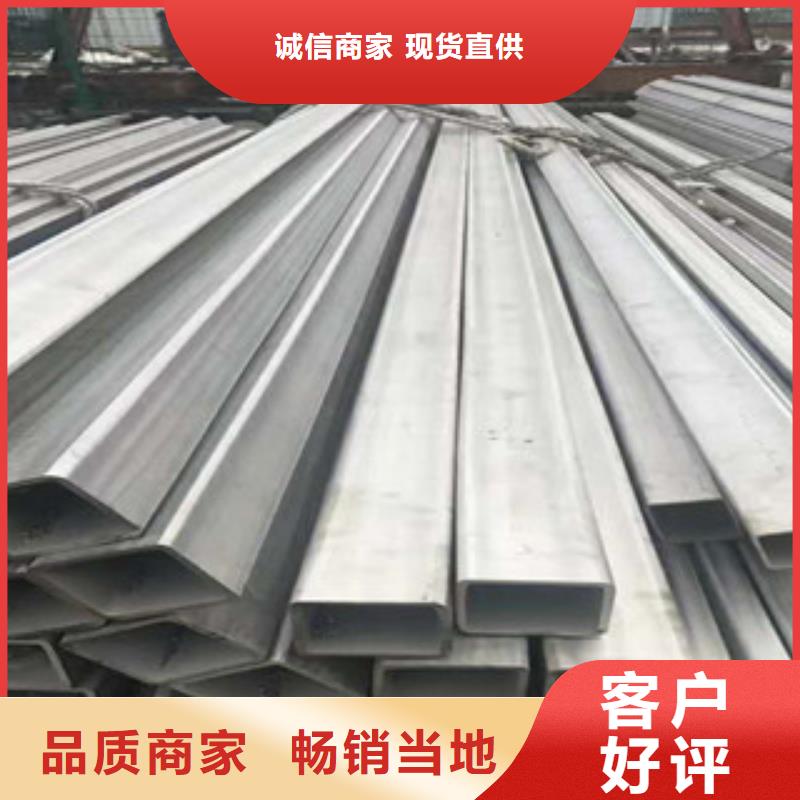 不锈钢管_201不锈钢管专注品质