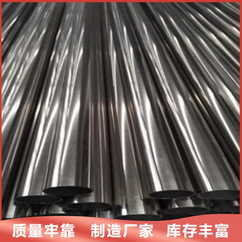 不锈钢管-热轧不锈钢板服务至上