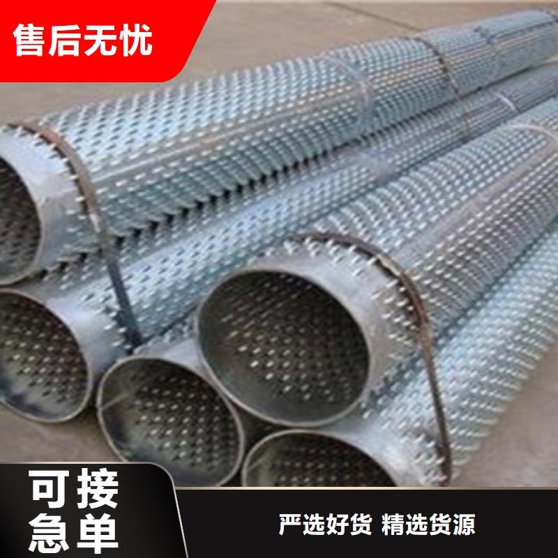 不锈钢管_201不锈钢管专注品质