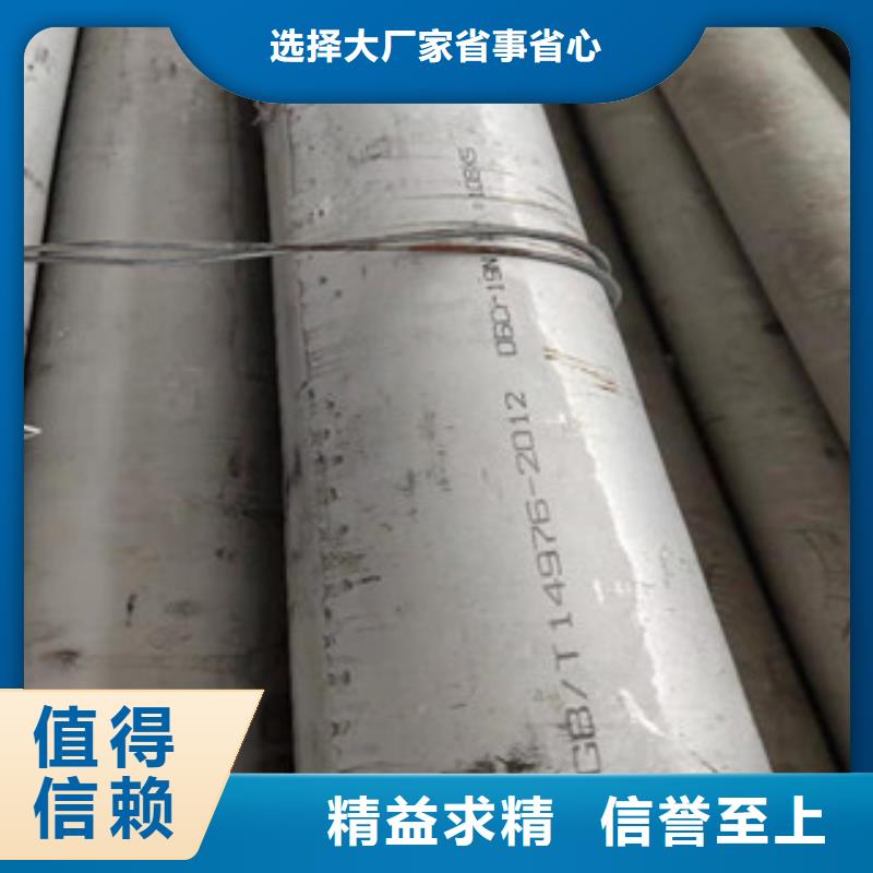 不锈钢管_【不锈钢风管】通过检测_永誉不锈钢制品(金华市分公司)