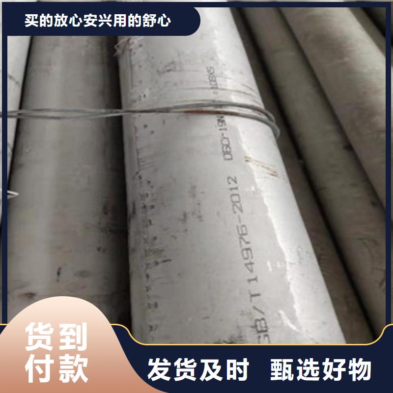 不锈钢管-镜面不锈钢板一手货源