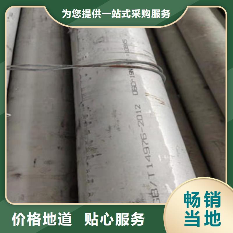 不锈钢管_201不锈钢管专注品质