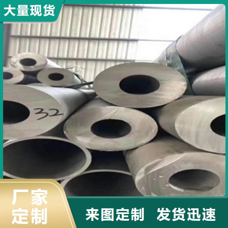 不锈钢管-热轧不锈钢板服务至上