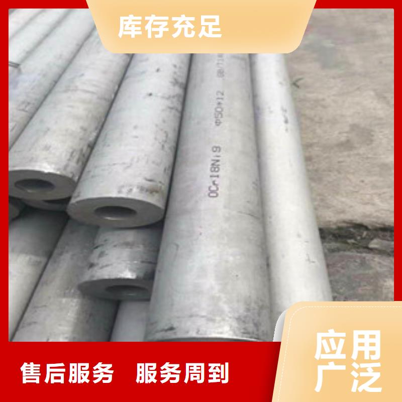 不锈钢管201不锈钢管质量无忧