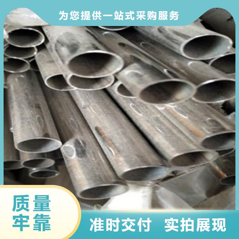 不锈钢管_201不锈钢管专注品质
