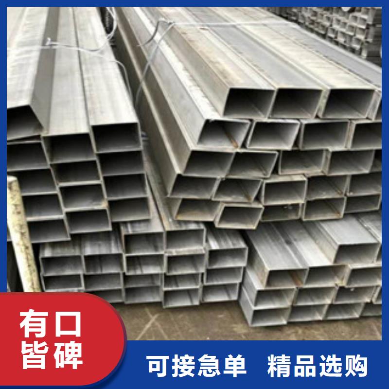 不锈钢管_201不锈钢管专注品质