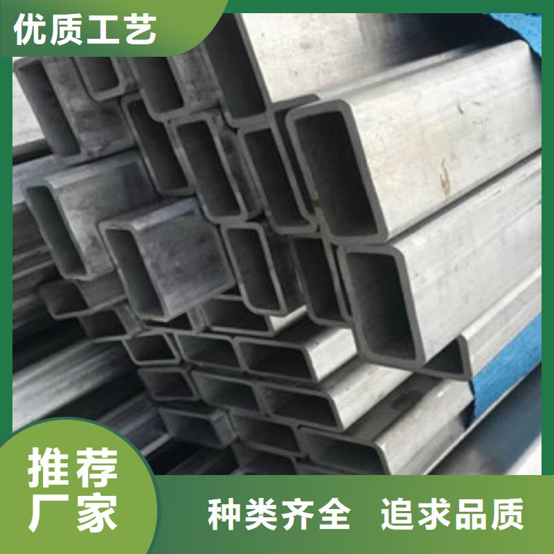 不锈钢管_201不锈钢管专注品质