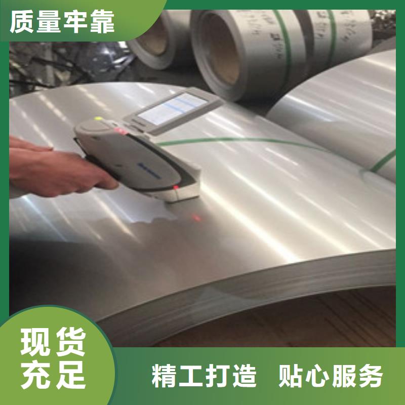 不锈钢板2,304不锈钢管应用范围广泛