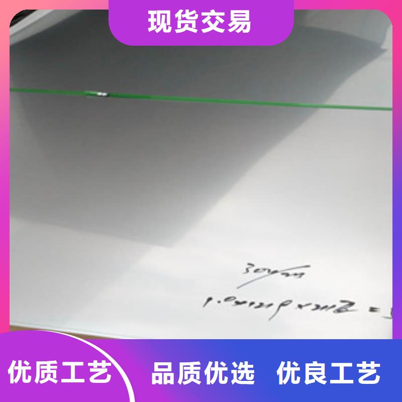 不锈钢板2-不锈钢管品质服务