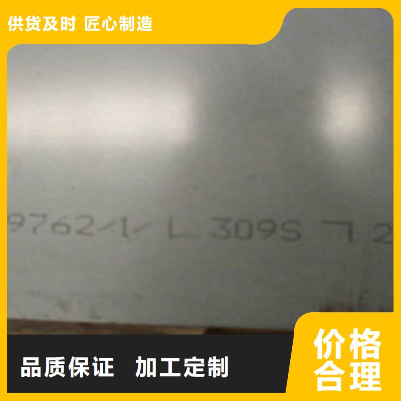 不锈钢板2,彩色不锈钢管品类齐全