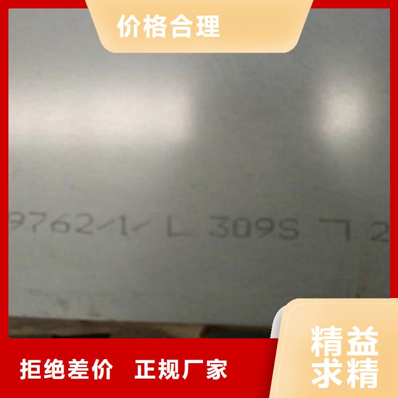 不锈钢板2,304不锈钢管应用范围广泛