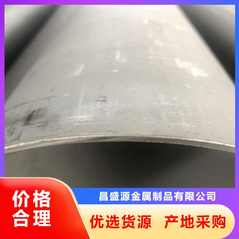 不锈钢管视频-不锈钢管(永誉)覆盖地域青海省果洛市西宁|玉树|海东|海南|海北|海西