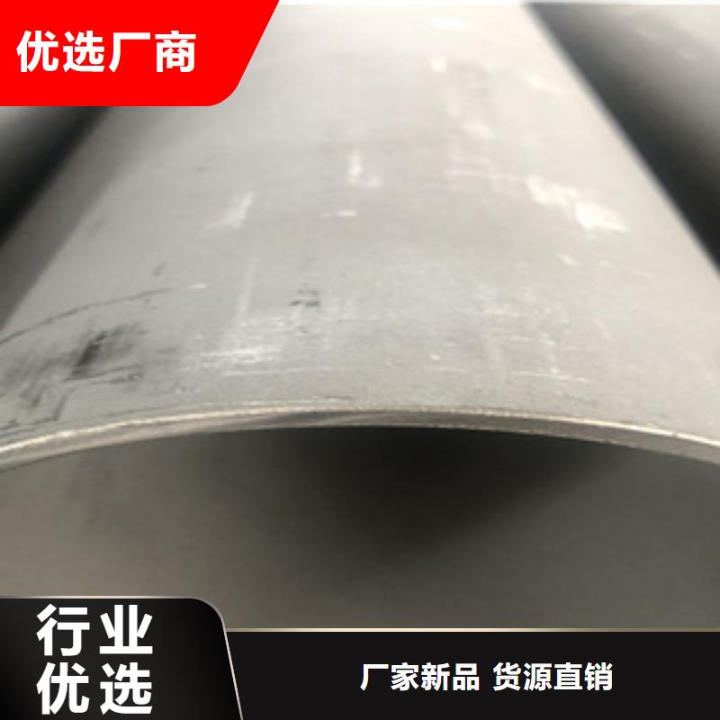不锈钢管2201不锈钢管选择我们没错