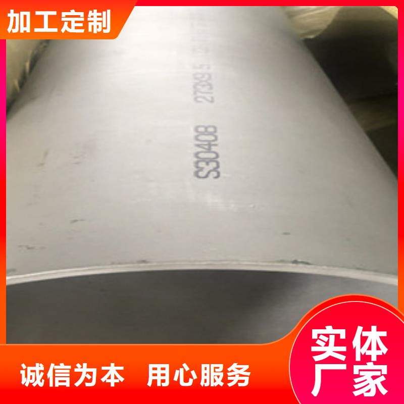 不锈钢管视频-不锈钢管(永誉)覆盖地域青海省果洛市西宁|玉树|海东|海南|海北|海西