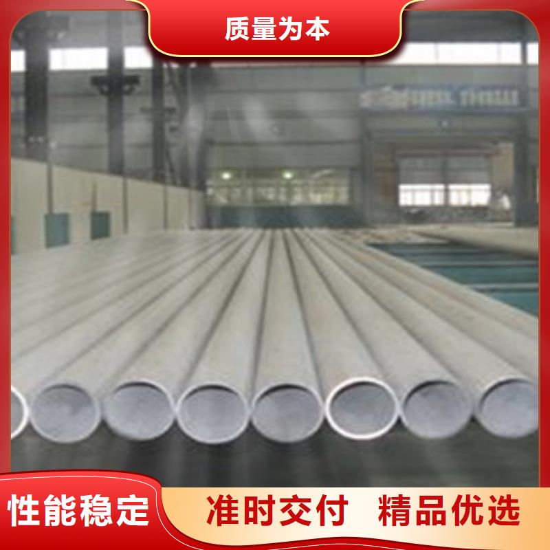 不锈钢管视频-不锈钢管(永誉)覆盖地域青海省果洛市西宁|玉树|海东|海南|海北|海西