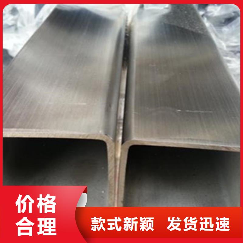不锈钢管视频-不锈钢管(永誉)覆盖地域青海省果洛市西宁|玉树|海东|海南|海北|海西