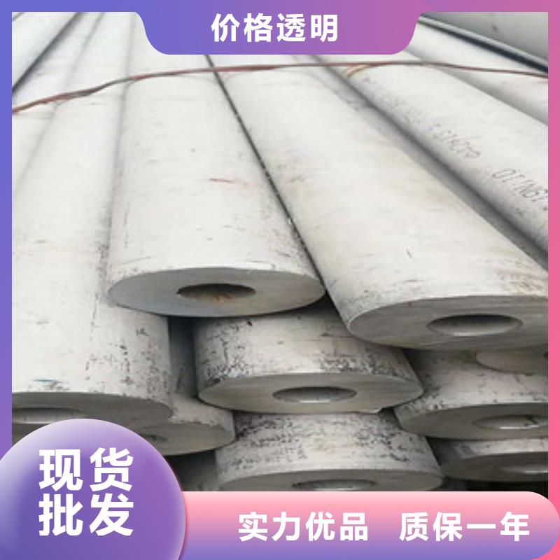 不锈钢管2304不锈钢管好品质用的放心