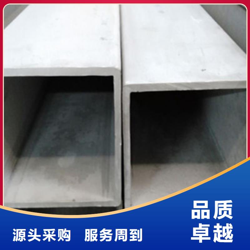 不锈钢管视频-不锈钢管(永誉)覆盖地域青海省果洛市西宁|玉树|海东|海南|海北|海西