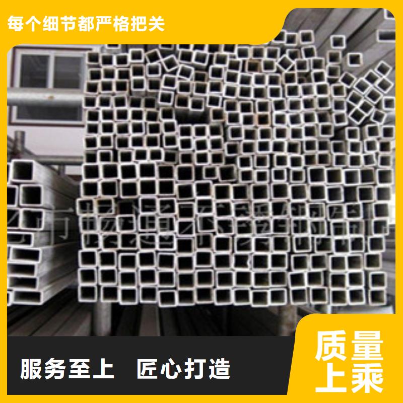 不锈钢管2,不锈钢花纹板诚信商家服务热情