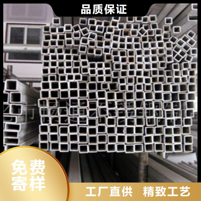 不锈钢管视频-不锈钢管(永誉)覆盖地域青海省果洛市西宁|玉树|海东|海南|海北|海西