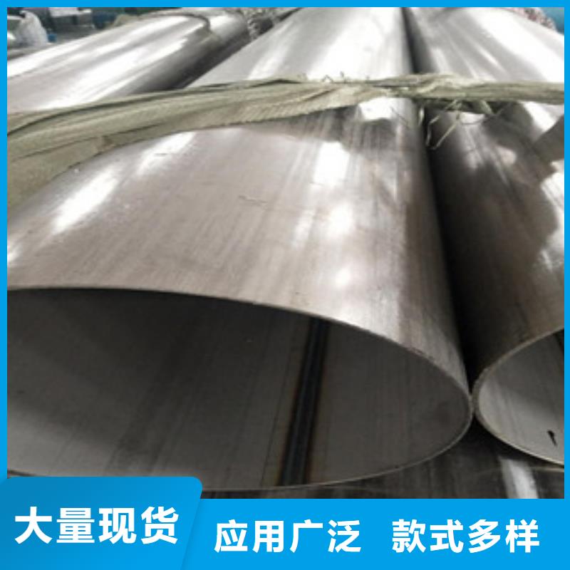 不锈钢管视频-不锈钢管(永誉)覆盖地域青海省果洛市西宁|玉树|海东|海南|海北|海西