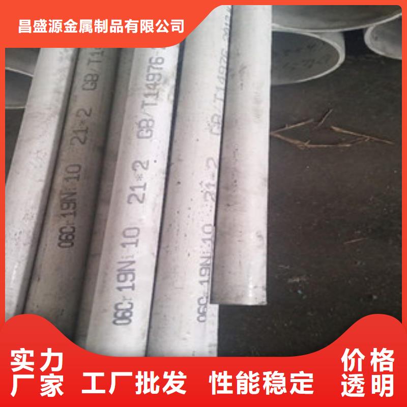 不锈钢管2304不锈钢管好品质用的放心