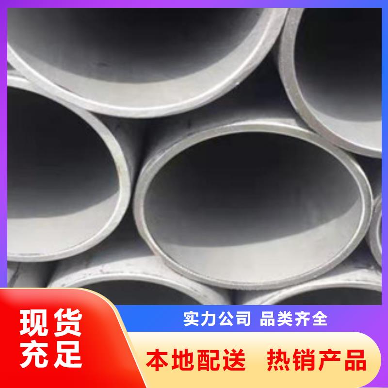 不锈钢管视频-不锈钢管(永誉)覆盖地域青海省果洛市西宁|玉树|海东|海南|海北|海西