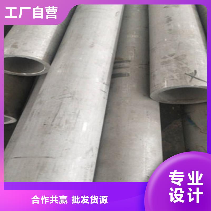 不锈钢管视频-不锈钢管(永誉)覆盖地域青海省果洛市西宁|玉树|海东|海南|海北|海西